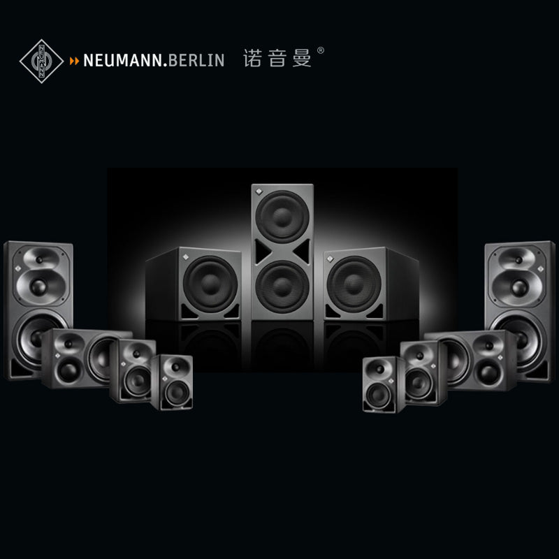 Neumann KH Series Monitoring Speakers & Subwoofers